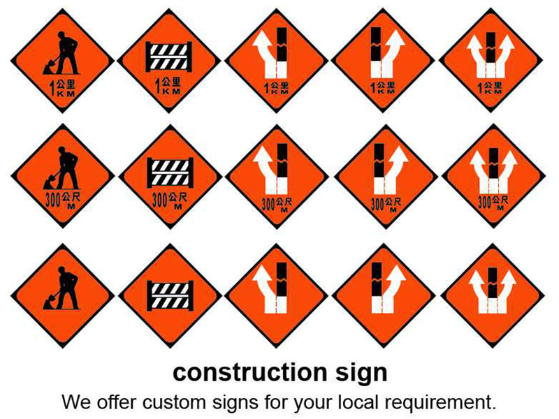 hs-c0001-construction sign