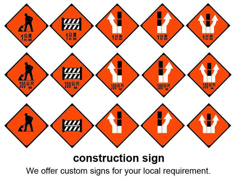 HS-C0001-Construction sign